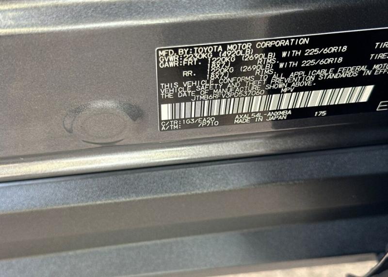 2023 Toyota RAV4 Hybrid