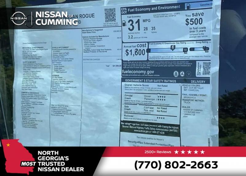 2026 Nissan Rogue